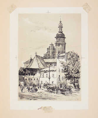 Сахновская Елена Борисовна. Старый Львов. Бернардинский монастырь